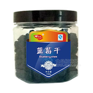 蓝莓干小罐副本