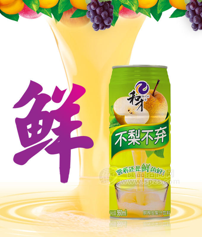 和才鮮榨果汁飲料960ml招商代理