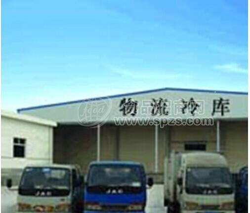 物流冷库