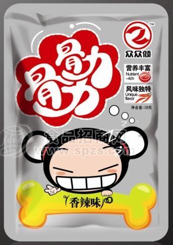 骨力骨力，骨肉相连