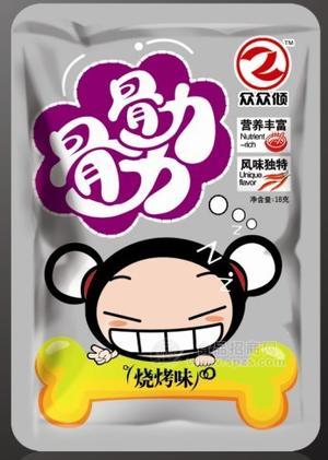 骨力骨力，火爆招商