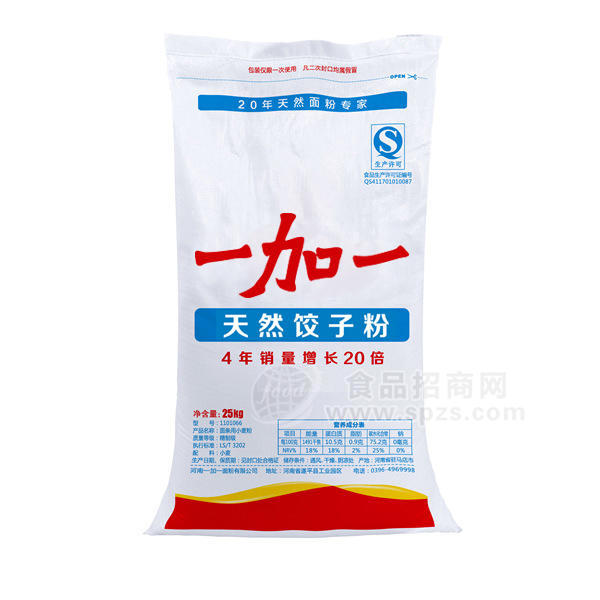 一加一天然饺子粉