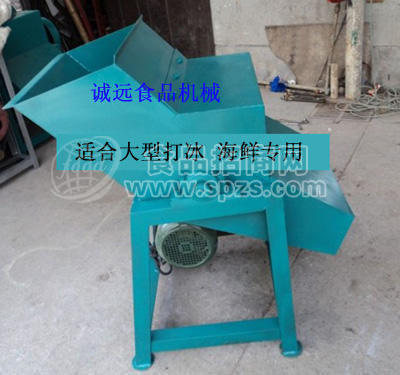 大型碎冰机多款供选商用打冰机