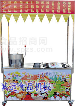 棉花糖爆米花组合机一体机