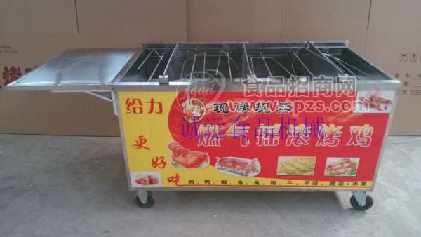 燃气烤鸡炉配套齐全燃气摇滚烤鸡炉