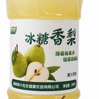冰糖香梨