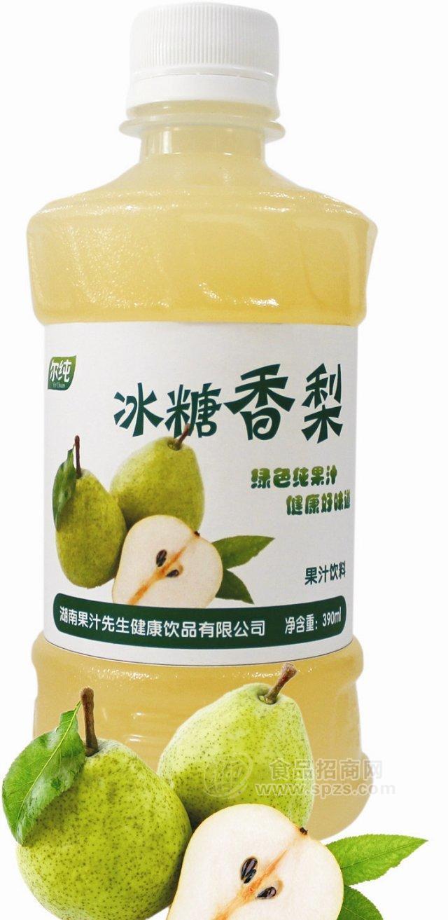 冰糖香梨
