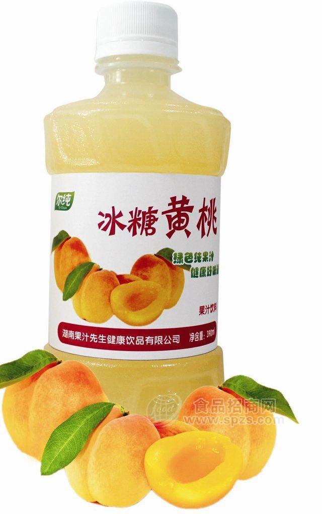 冰糖黄桃