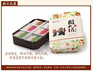 臺(tái)灣風(fēng)味酥大花臺(tái)式月餅