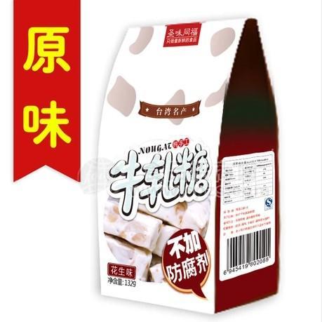 圣味同福 臺灣特產食品牛軋?zhí)窃?32g