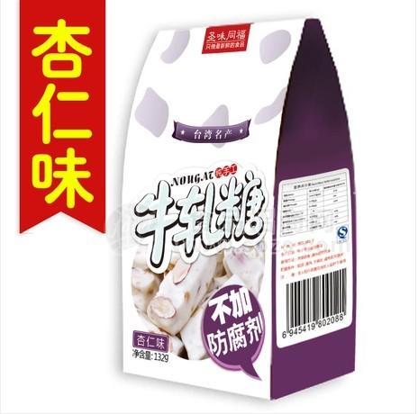 圣味同福 臺灣特產食品牛軋?zhí)切尤饰?32g