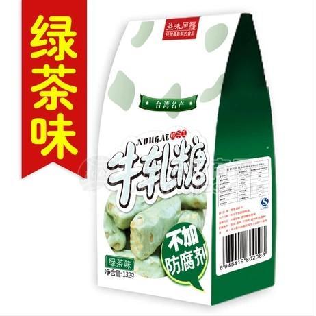 圣味同福 臺灣特產食品牛軋?zhí)蔷G茶味132g