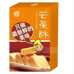 臺(tái)灣特產(chǎn) 休閑果肉糕點(diǎn)鳳梨酥 芒果味150g/盒