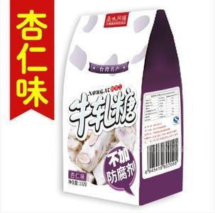 圣味同福 台湾特产食品牛轧糖杏仁味132g