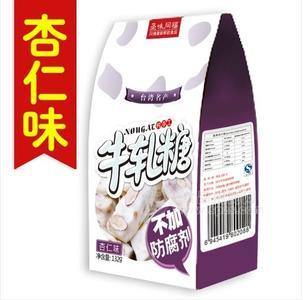 圣味同福 臺灣特產(chǎn)食品牛軋?zhí)切尤饰?32g