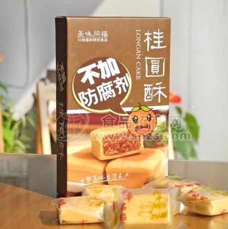 臺灣特產休閑果肉糕點零食桂圓酥150g盒裝