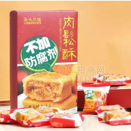 臺灣傳統(tǒng)糕點特產(chǎn) 肉松酥 150g/盒