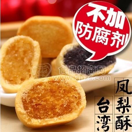 臺灣傳統(tǒng)糕點特產(chǎn) 鳳梨酥120g