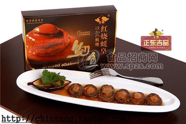 正东吉品红烧蚝皇鲍鱼