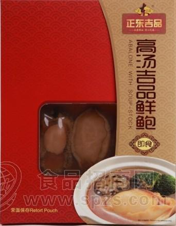 高汤吉品鲜鲍
