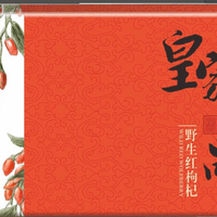 御品 野生红枸杞