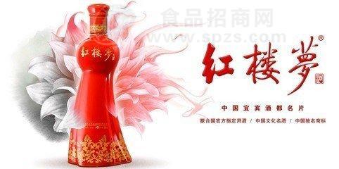 红楼梦红瓷
