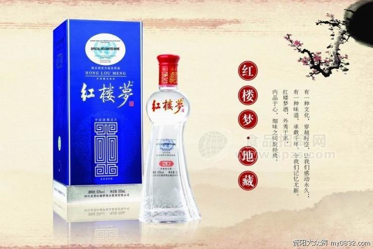 红楼梦地藏