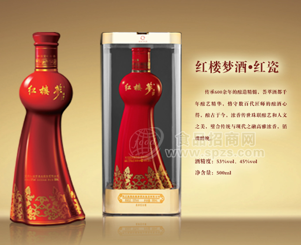 红楼梦酒