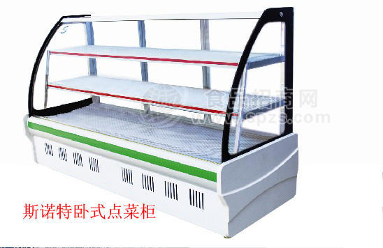 斯诺特卧式点菜柜,点菜柜价格 点菜柜型号
