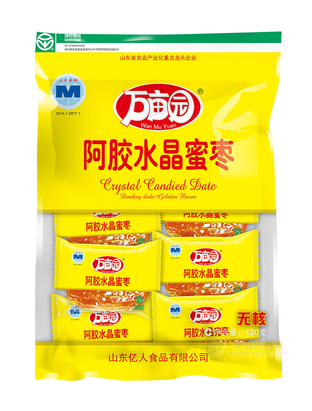 万亩园 阿胶水晶蜜枣 120克（黄）