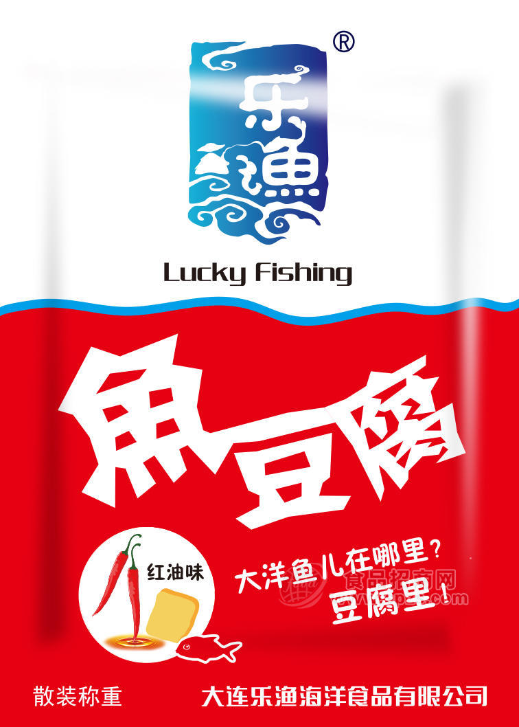 樂(lè)漁海洋休閑食品