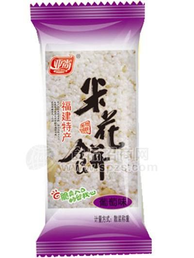 米花饼葡萄味