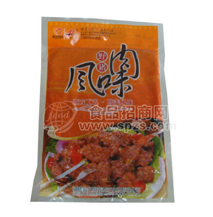 野豬風味肉