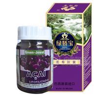 巴西阿薩依（Acai）