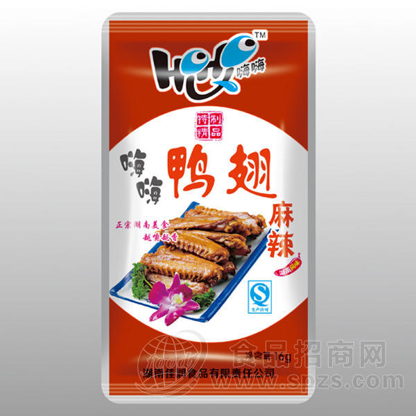 嗨嗨一元包麻辣鸭翅
