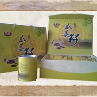 瓜蒌籽书式礼品盒