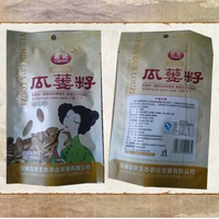 瓜蒌籽100g椒盐味包装