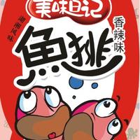 鱼排新品夏季火爆招商