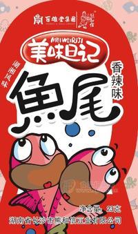 新品夏季火爆销售