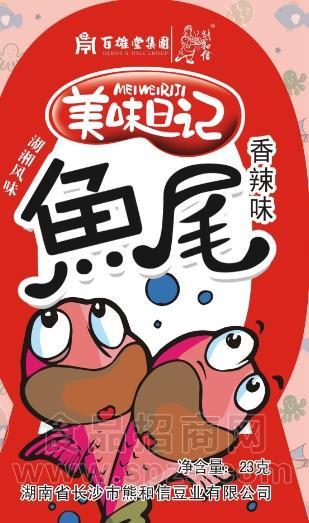 新品夏季火爆销售