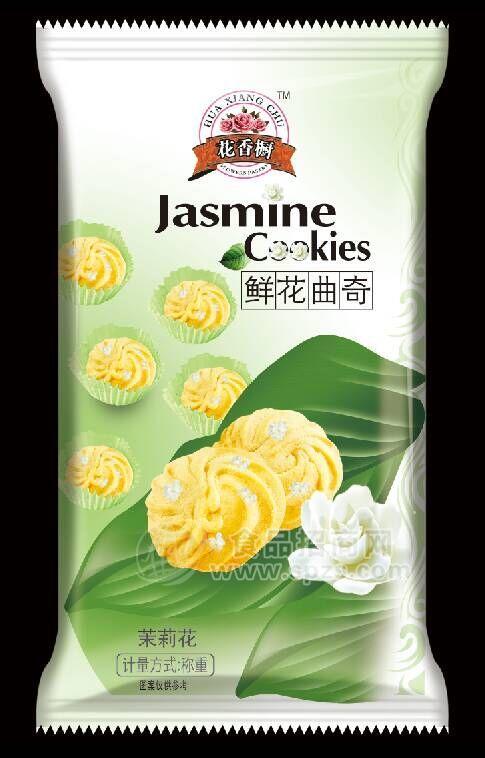 鮮花曲奇 茉莉花