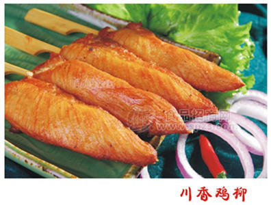 嫩香鸡柳