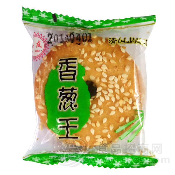 香葱王