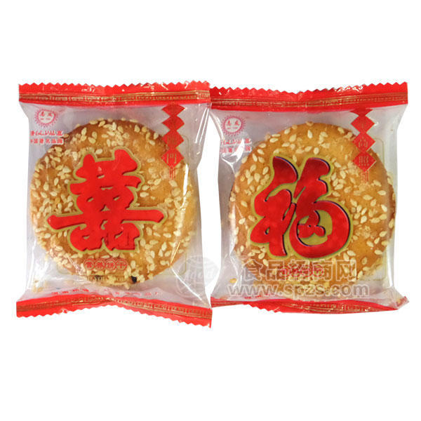 喜、福饼干