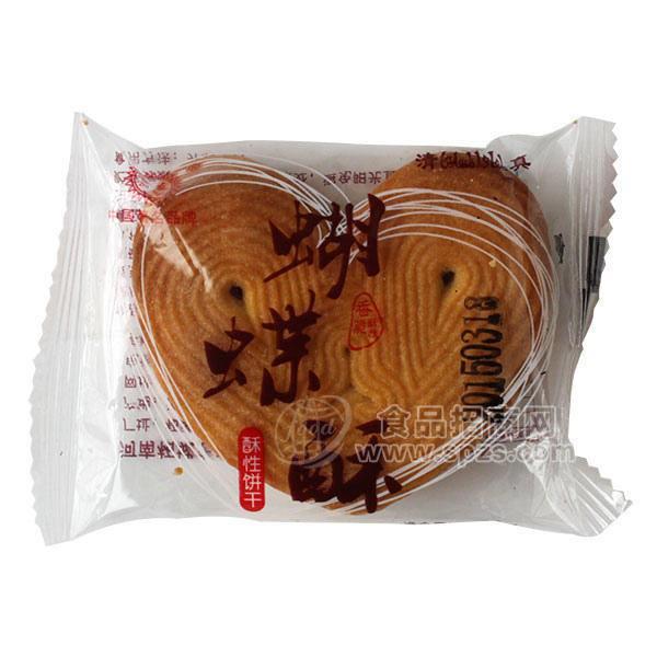 ·志友 蝴蝶酥饼干 
