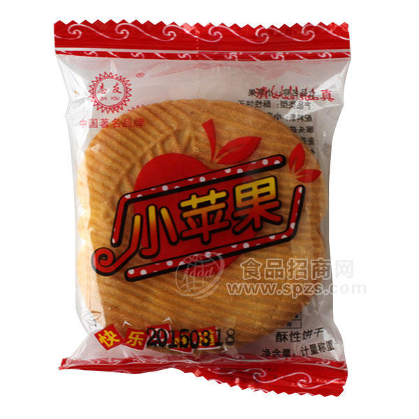 ·志友 小苹果饼干 