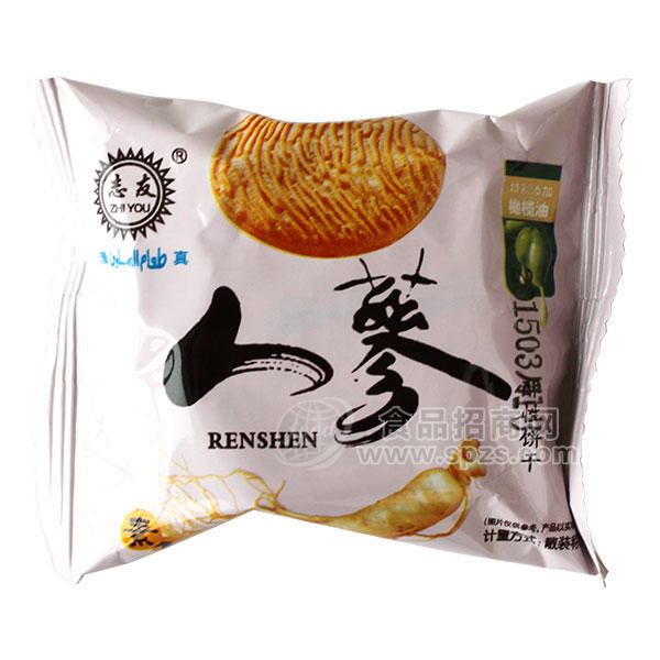 ·志友 人参酥性饼干 