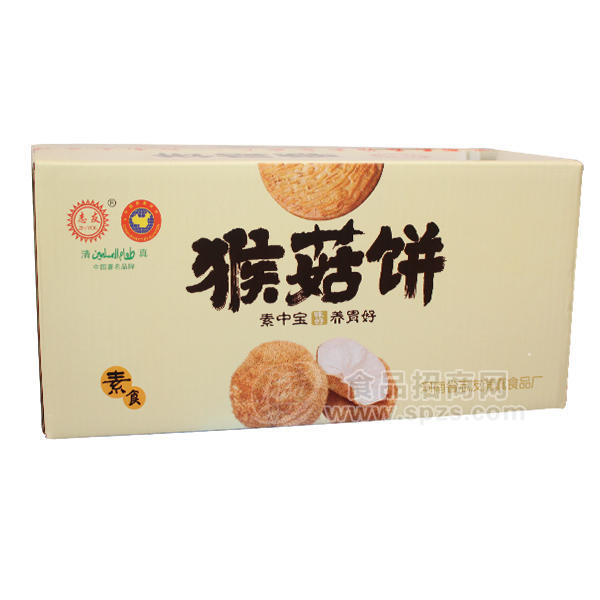 ·志友 猴菇饼干 