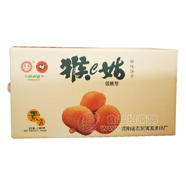 ·志友 猴菇酥性饼干低糖型 