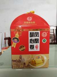 凤凰酥心卷